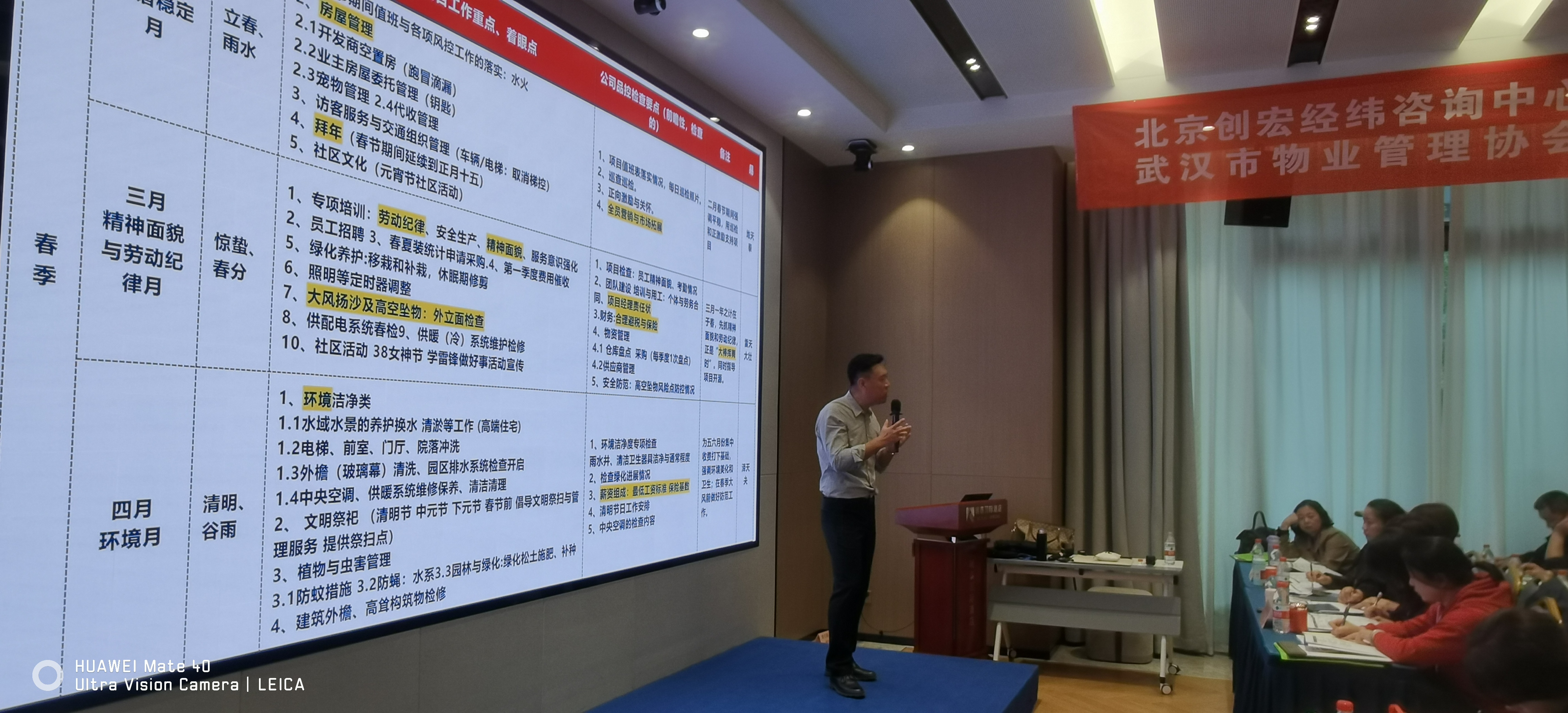 培訓(xùn)賦能品質(zhì)提升,助力企業(yè)高質(zhì)量發(fā)展 培訓(xùn)賦能品質(zhì)提升,助力企業(yè)高質(zhì)量發(fā)展