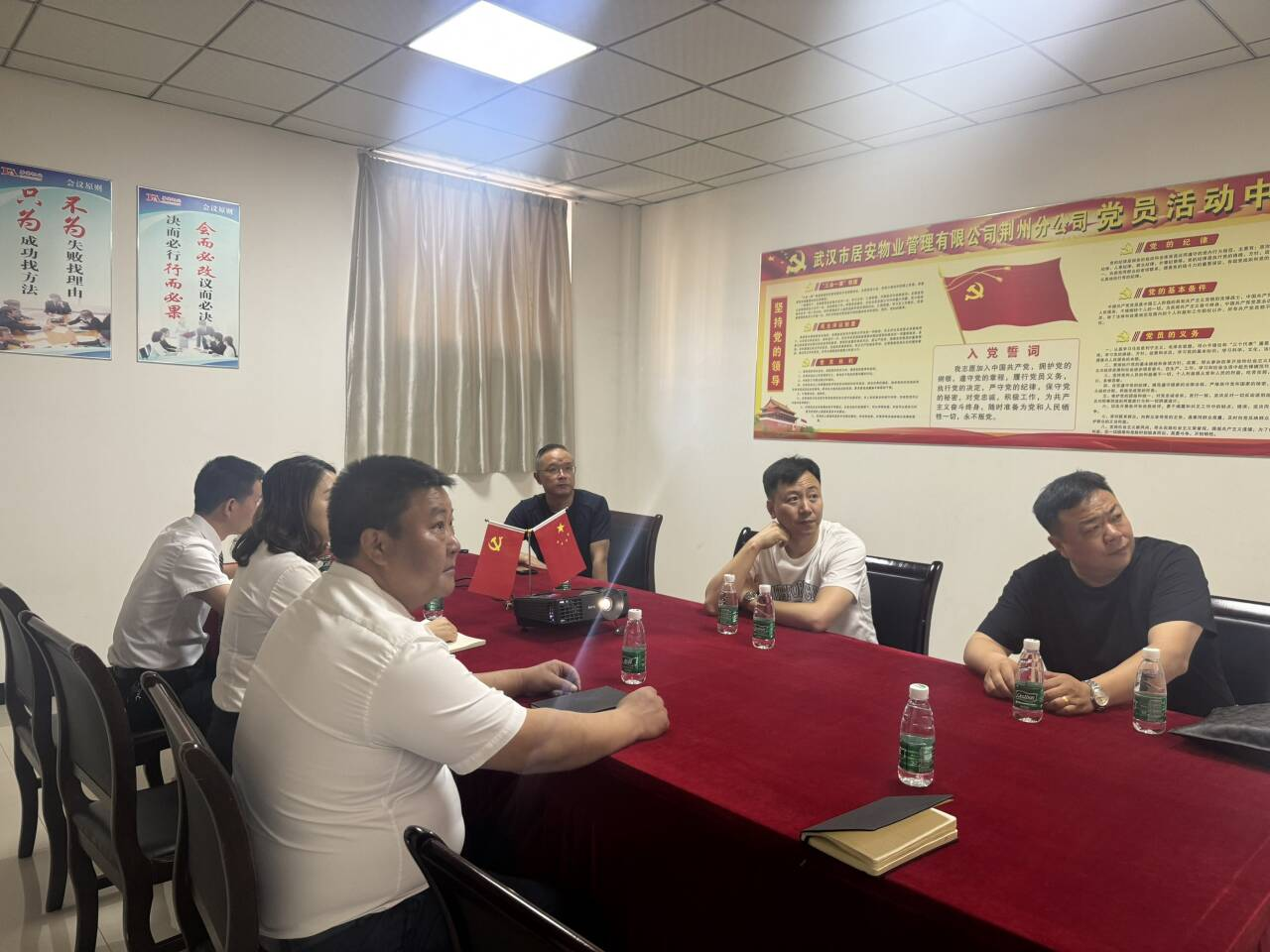 沙市區(qū)住建局領(lǐng)導(dǎo)調(diào)研居安物業(yè)荊州分公司,共謀物業(yè)行業(yè)健康發(fā)展 沙市區(qū)住建局領(lǐng)導(dǎo)調(diào)研居安物業(yè)荊州分公司,共謀物業(yè)行業(yè)健康發(fā)展