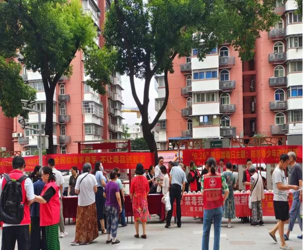 禁毒宣傳進(jìn)小區(qū),共筑防毒安全墻——首義名居禁毒宣傳活動(dòng) 禁毒宣傳進(jìn)小區(qū),共筑防毒安全墻——首義名居禁毒宣傳活動(dòng)