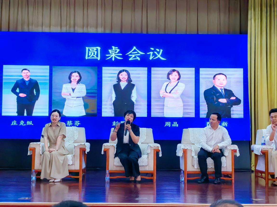 公益講座惠眾企，居安物業(yè)助綿力 ---武漢市居安物業(yè)管理有限公司應(yīng)邀參加“物業(yè)管理法律規(guī)范前沿探析”圓桌會(huì)談