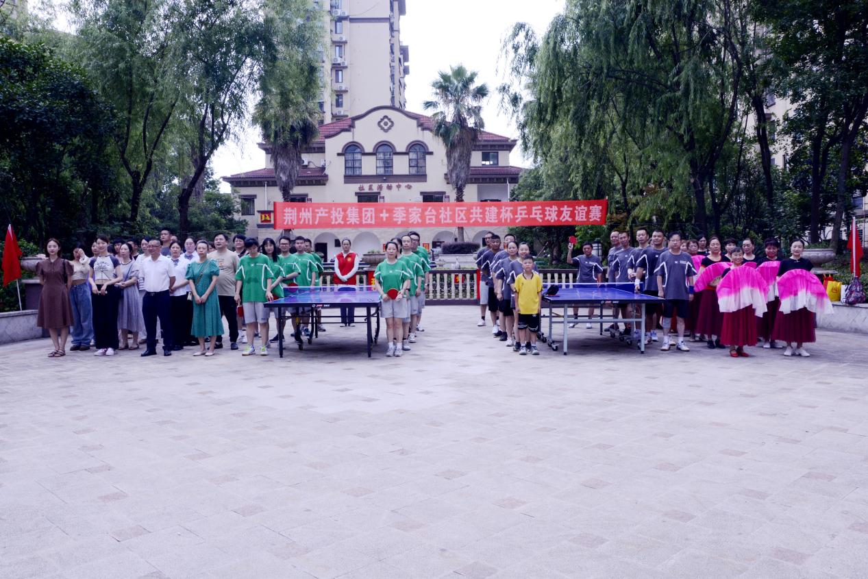 以紅色文化為魂,共建和諧美好家園 以紅色文化為魂,共建和諧美好家園
