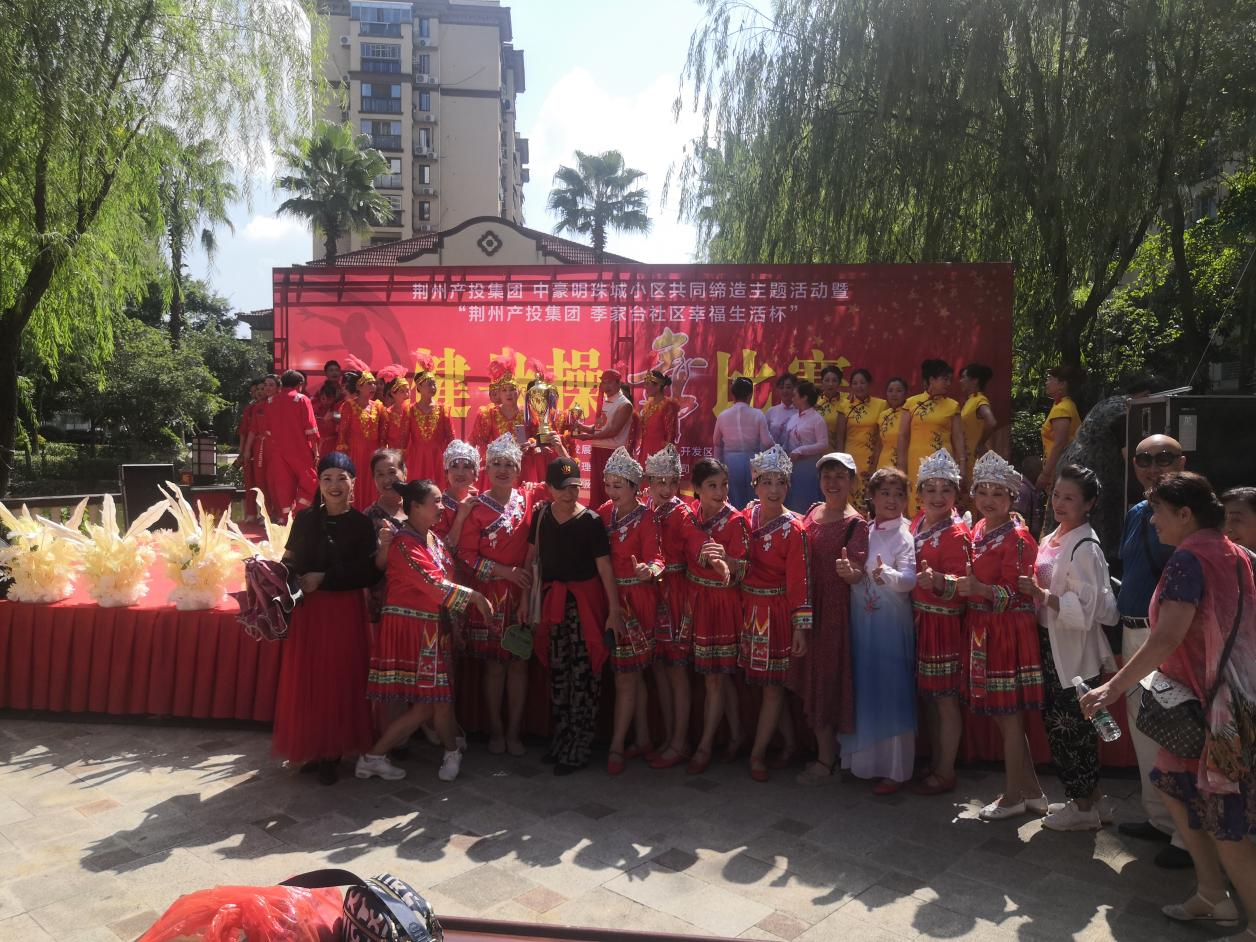 以紅色文化為魂,共建和諧美好家園 以紅色文化為魂,共建和諧美好家園