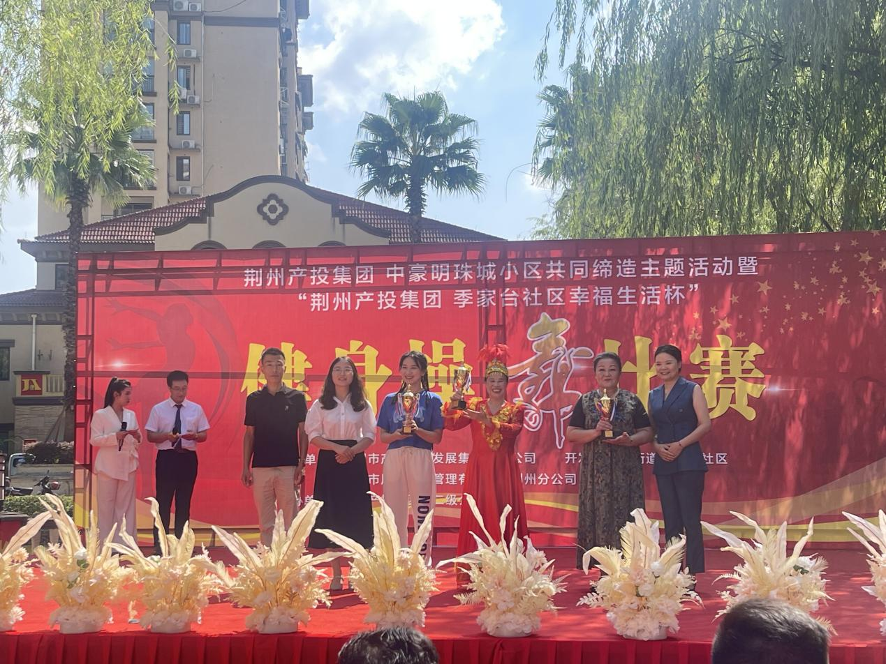 以紅色文化為魂,共建和諧美好家園 以紅色文化為魂,共建和諧美好家園