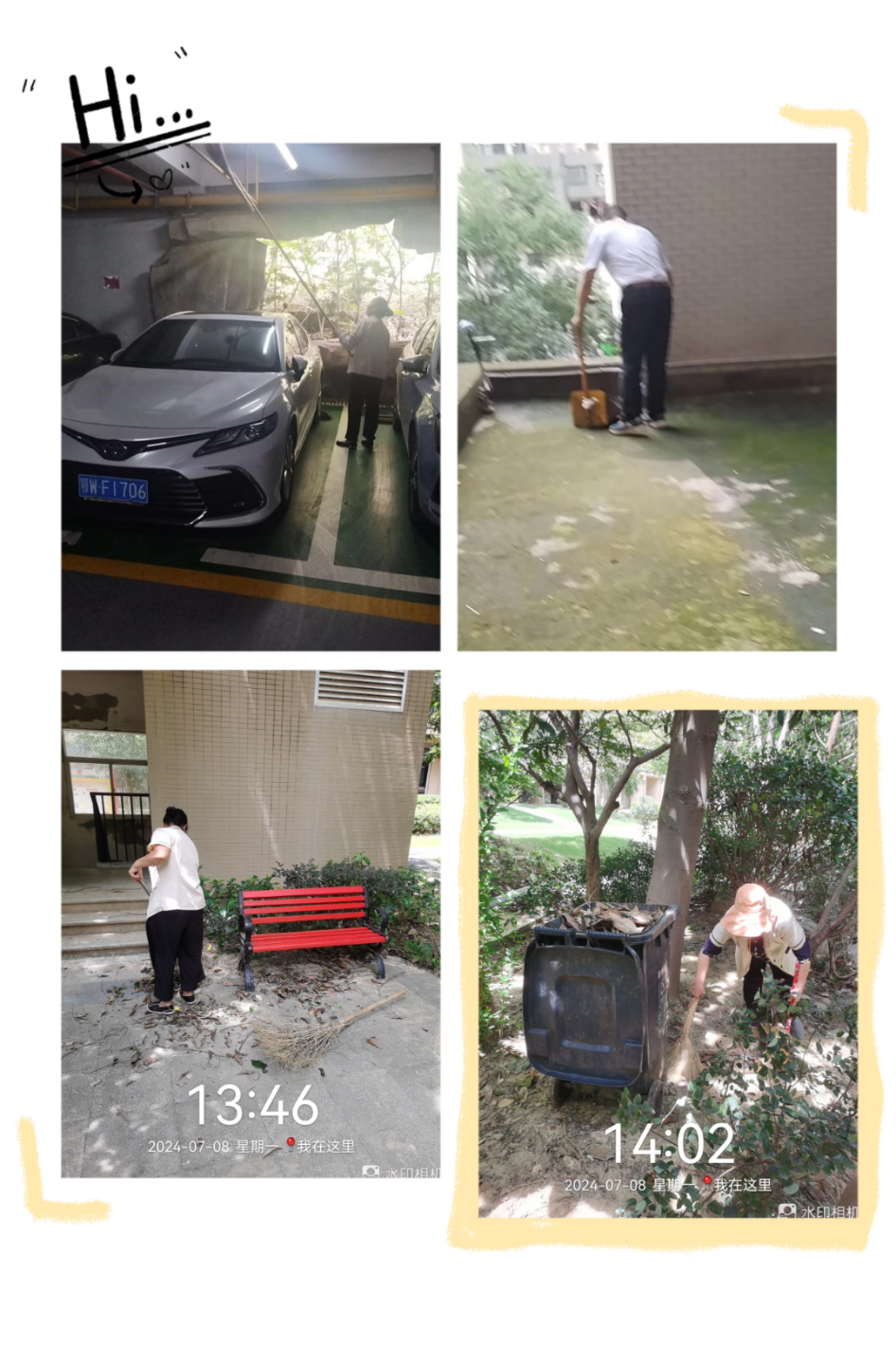 高溫下的堅(jiān)守，致敬物業(yè)一線員工